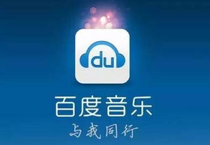 版权大战升级 腾讯与网易再撕，互联网音乐巨头的血色江湖